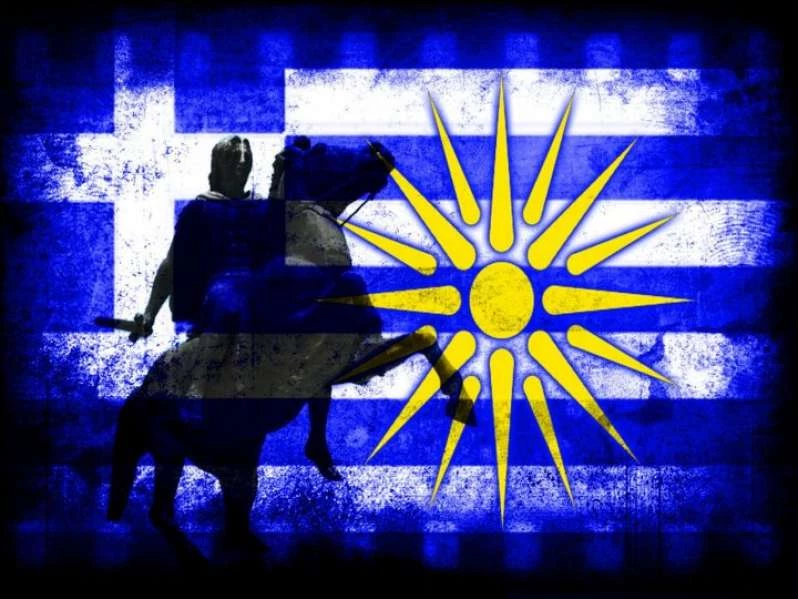 Το τέταρτο συλλαλητήριο για την Μακεδονία εκεί που ανάβει η «φλόγα» των Ελλήνων